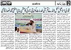 Press Release Jamiatul Qasim